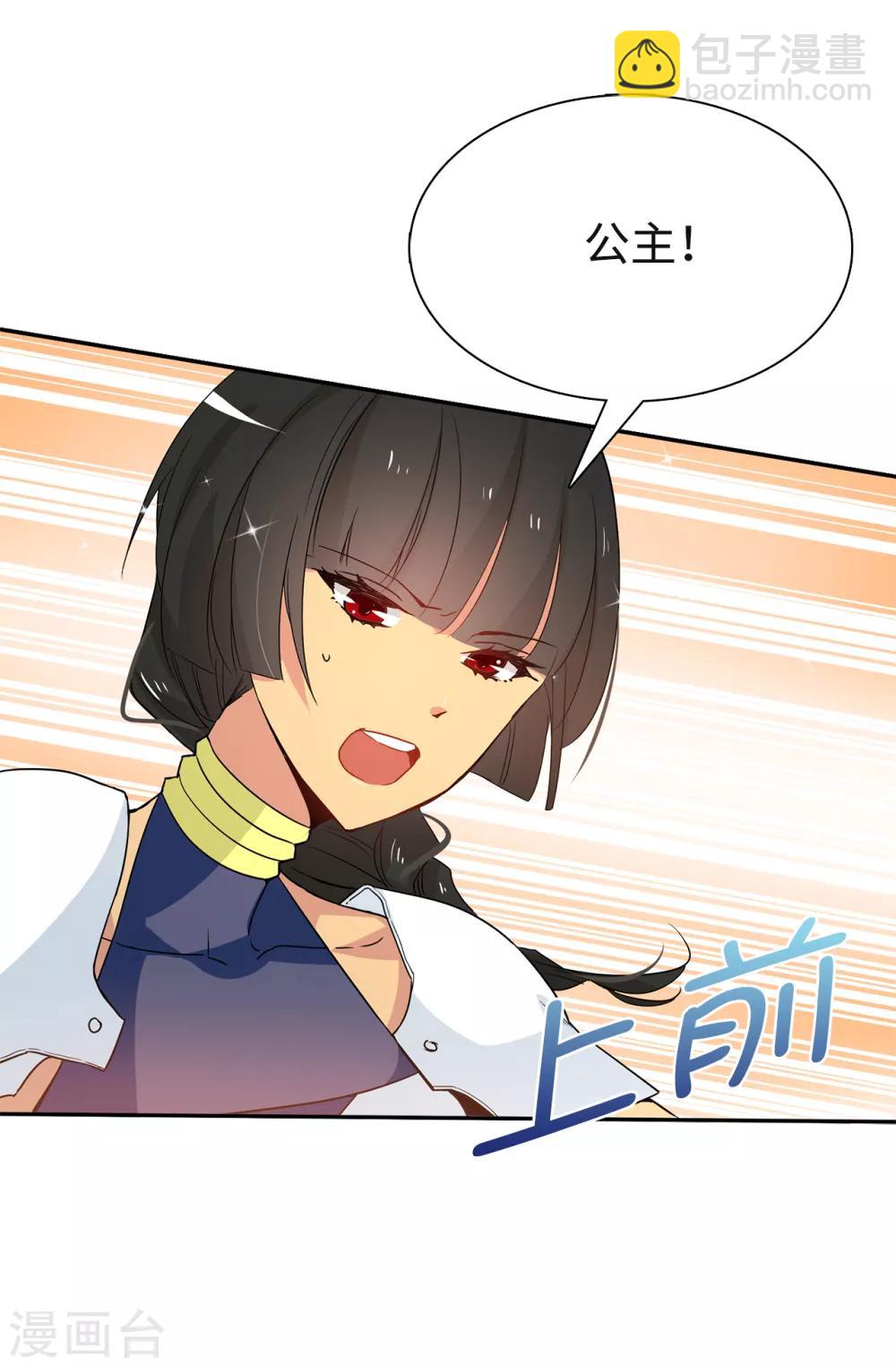 第87话 有问题的酒-第88话