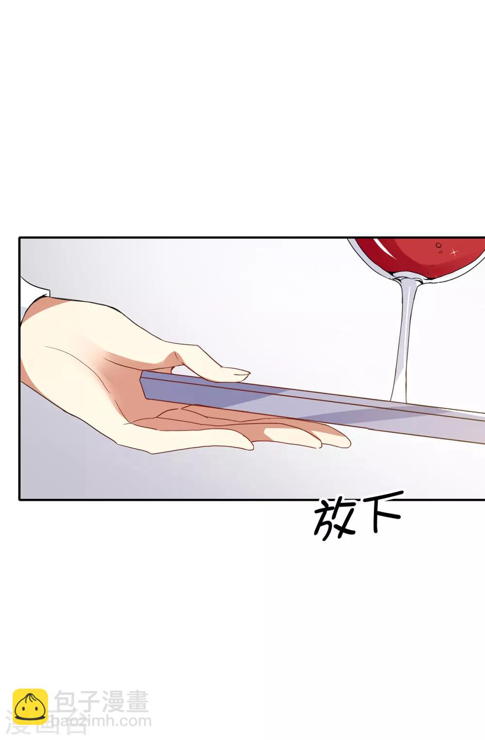 第87话 有问题的酒-第88话