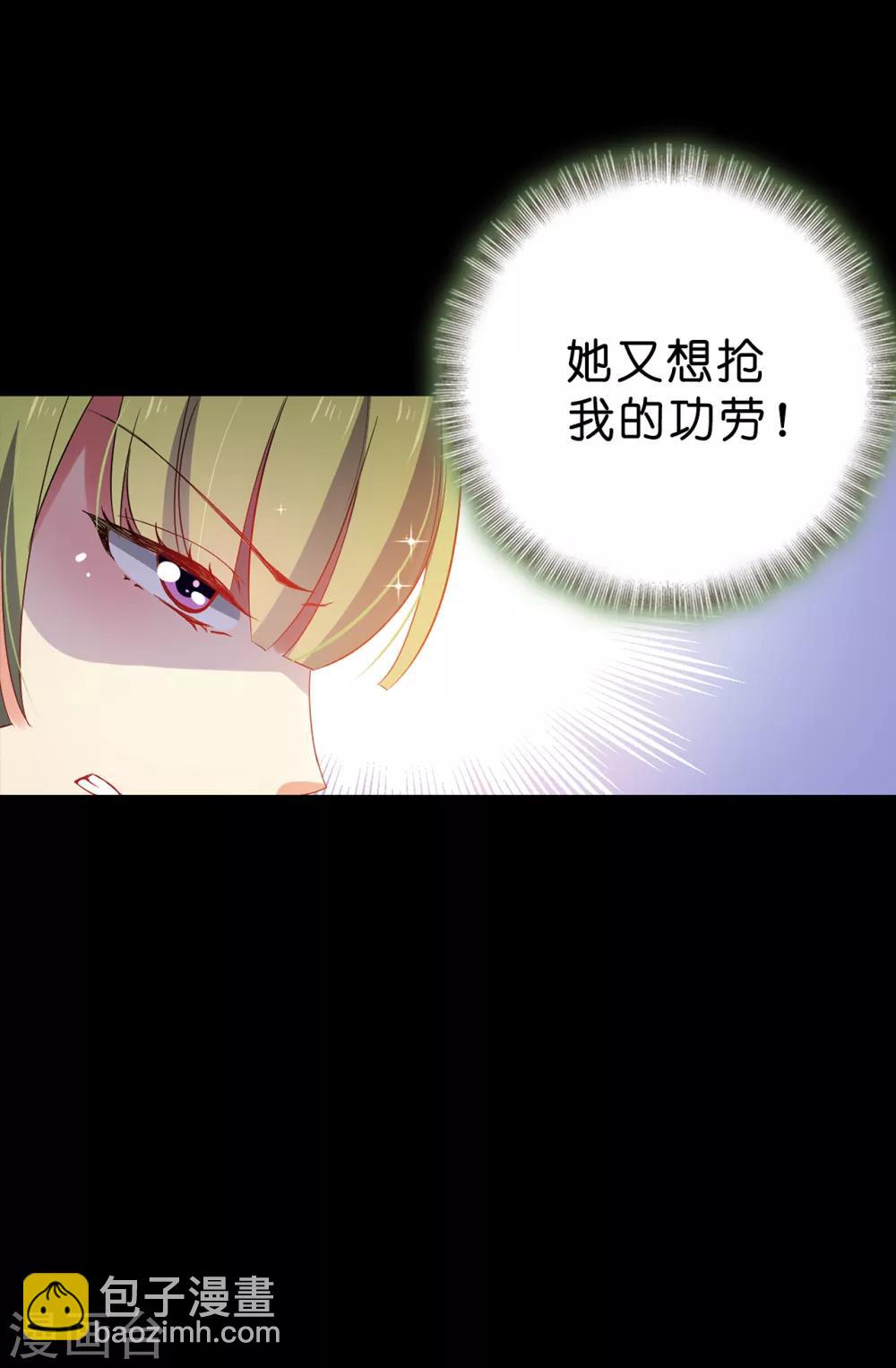 第87话 有问题的酒-第88话