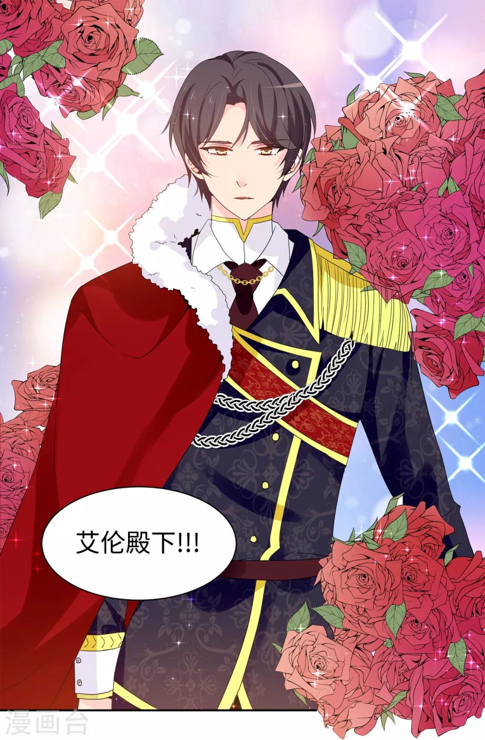 第89话 夏允你不能认输！-第90话