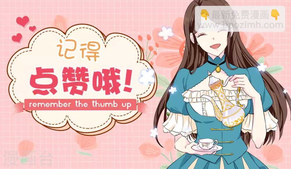 第89话 夏允你不能认输！-第90话