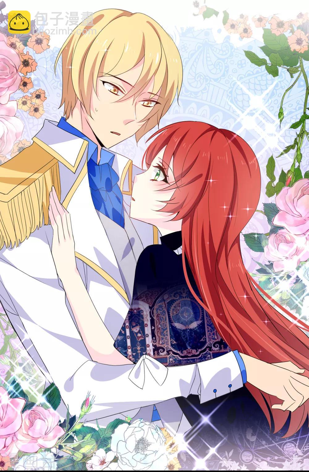 第93话 一枚更好的棋子-第94话