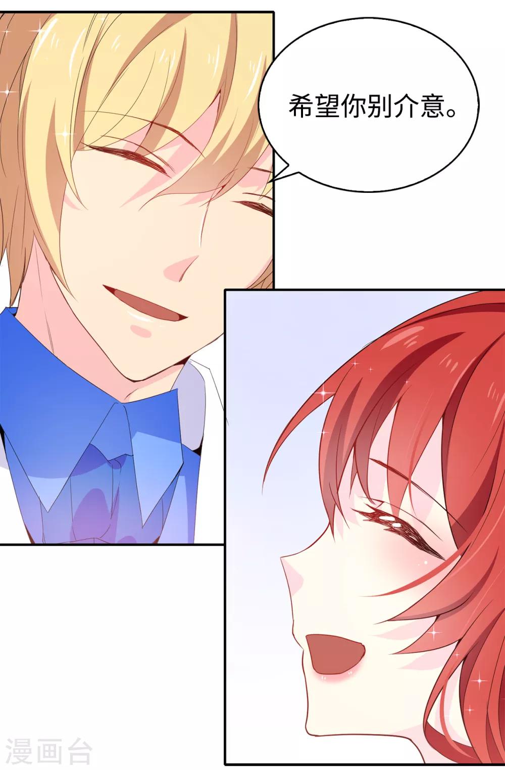 第93话 一枚更好的棋子-第94话