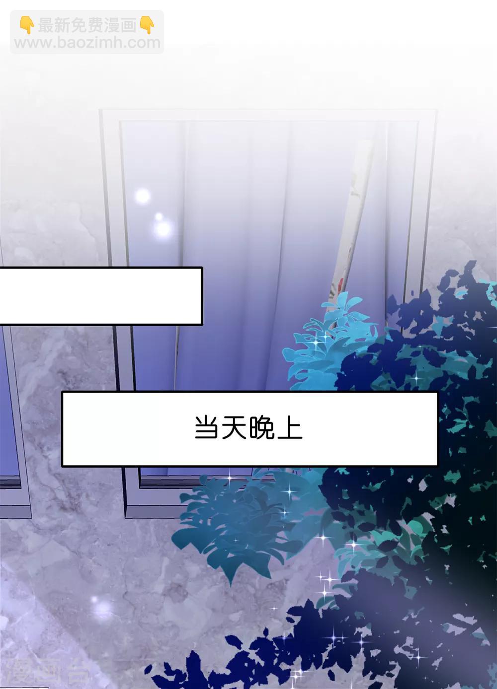 第93话 一枚更好的棋子-第94话