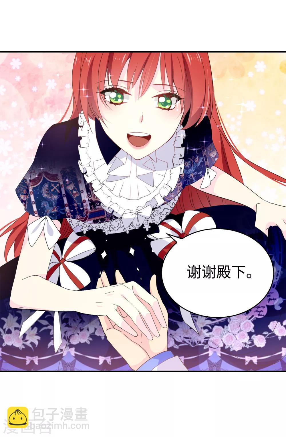 第93话 一枚更好的棋子-第94话