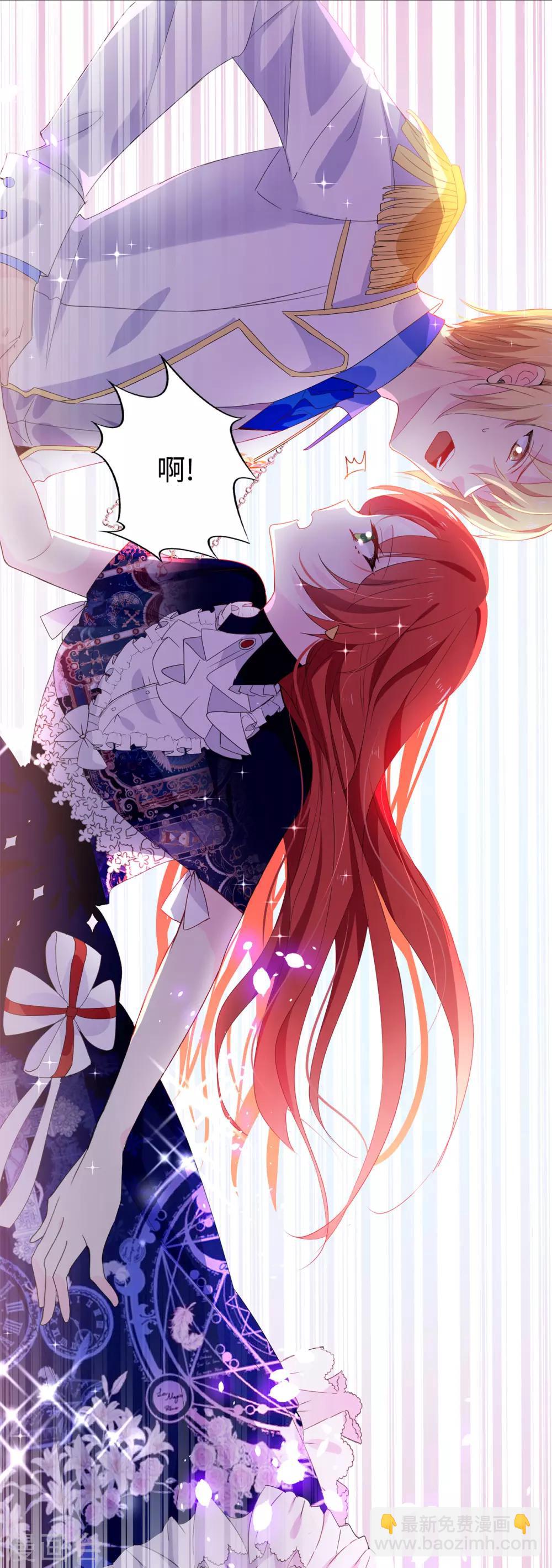 第93话 一枚更好的棋子-第94话