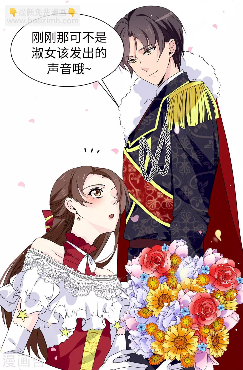 第95话 被监视的感觉-第96话