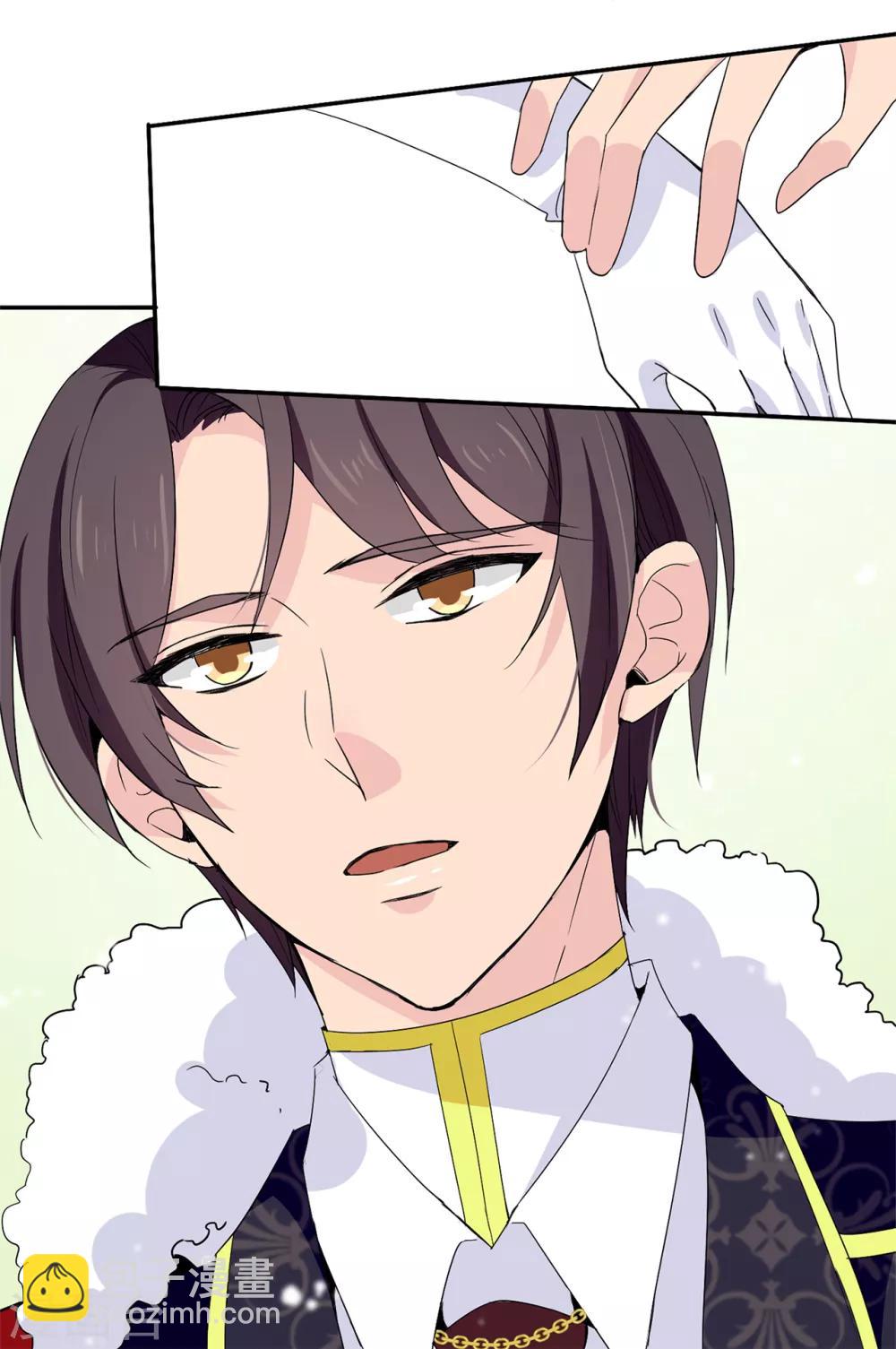 第95话 被监视的感觉-第96话