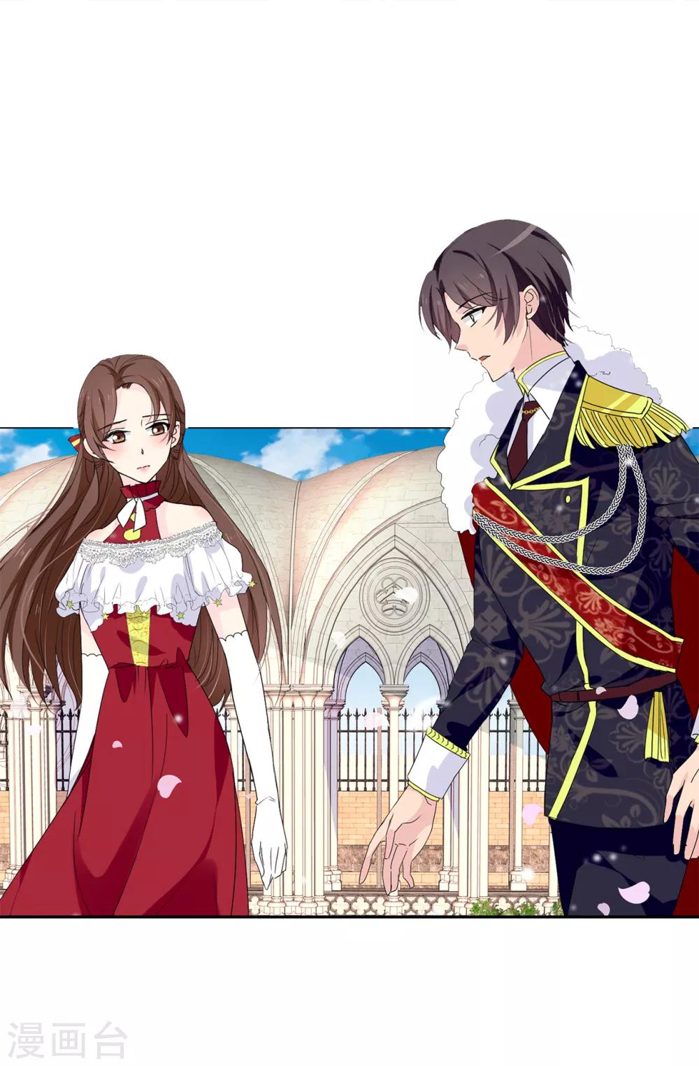 第95话 被监视的感觉-第96话