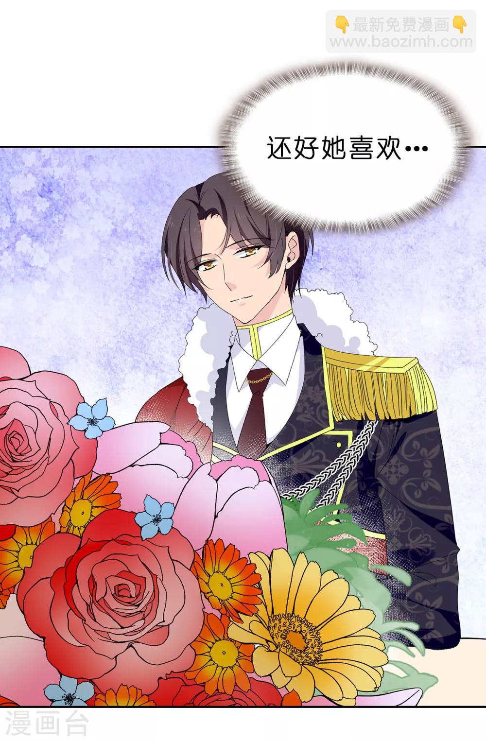 第95话 被监视的感觉-第96话