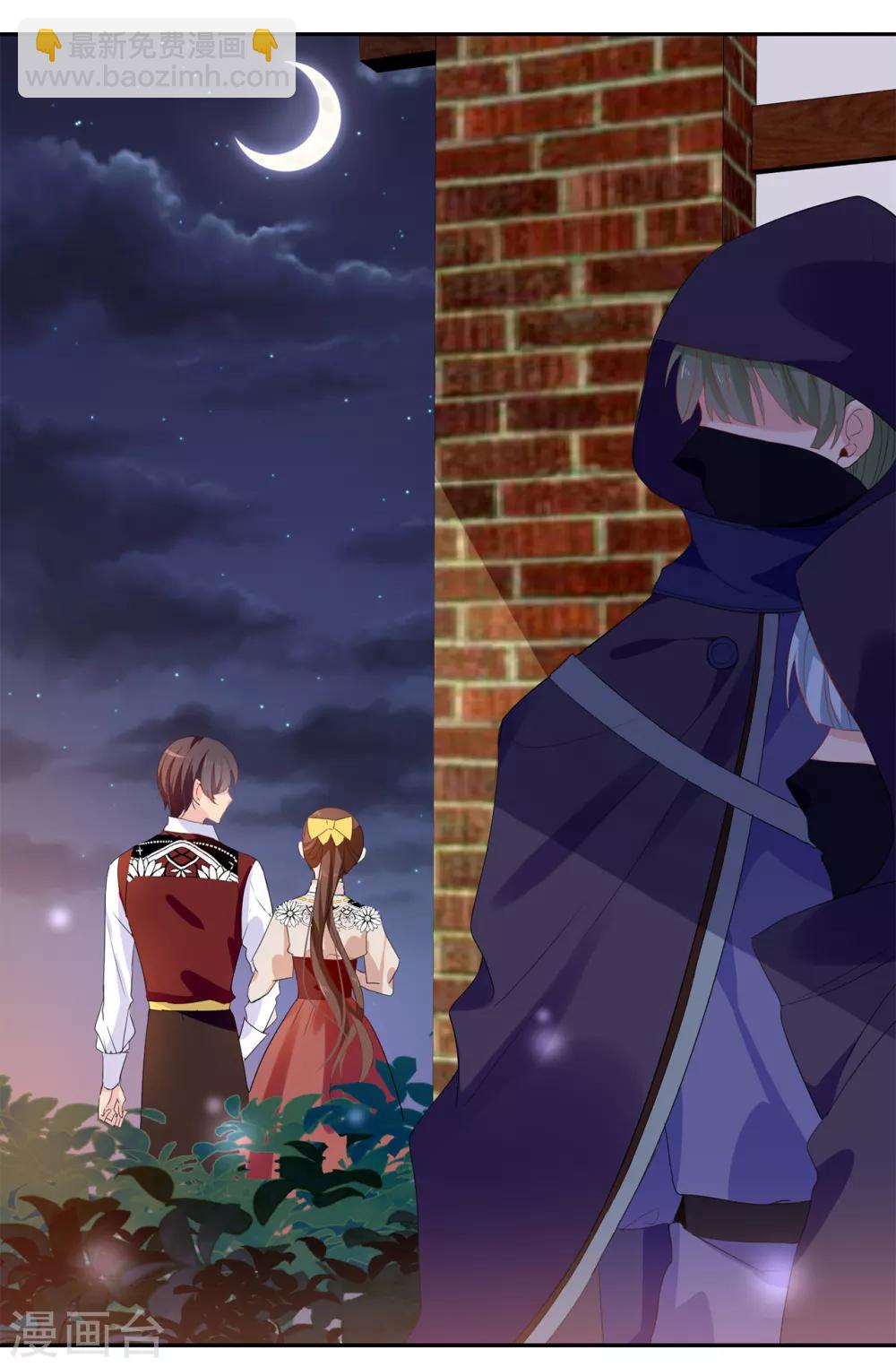 第97话 大家都好幸福，唯独我-第98话