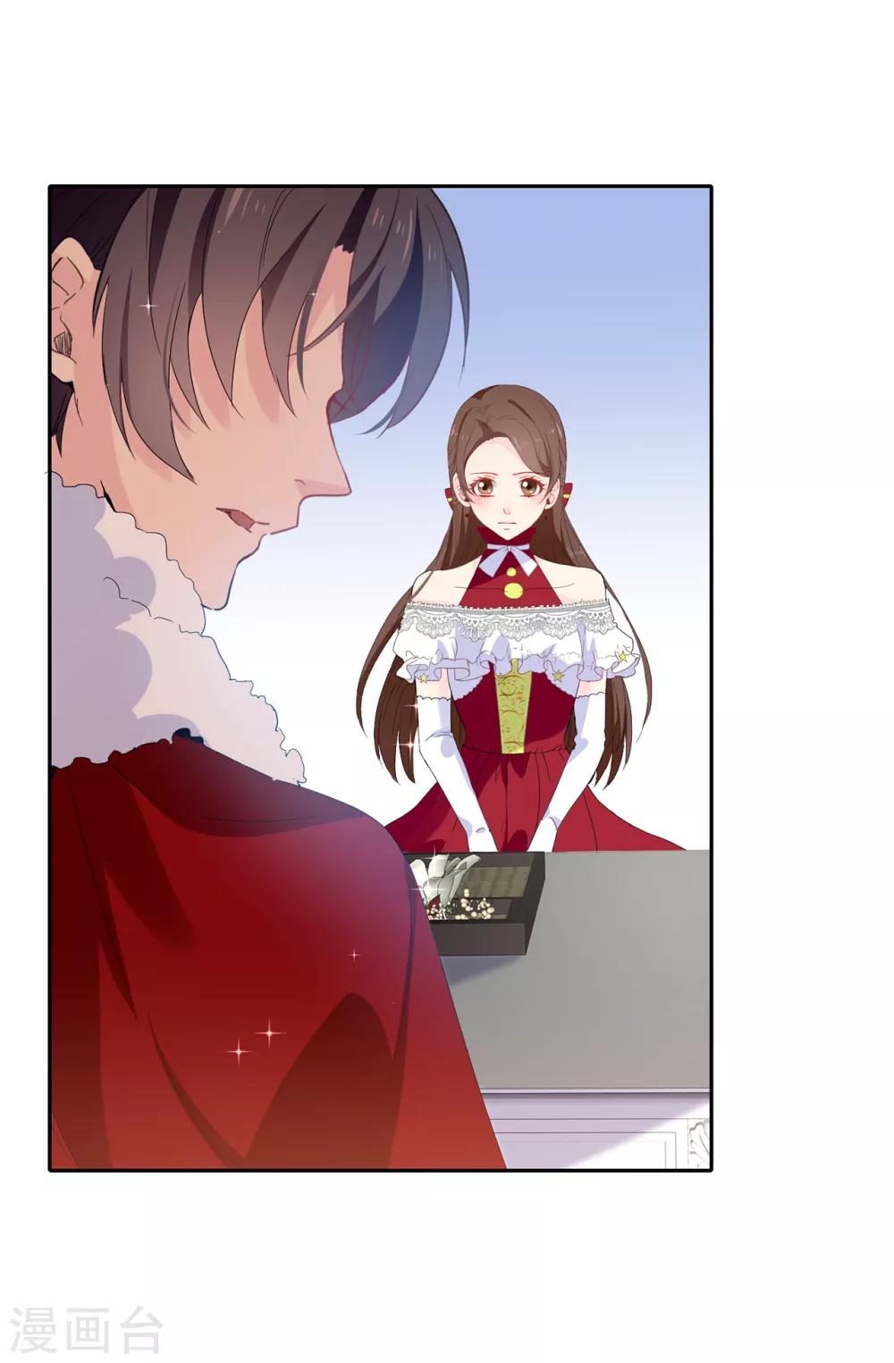 第97话 大家都好幸福，唯独我-第98话