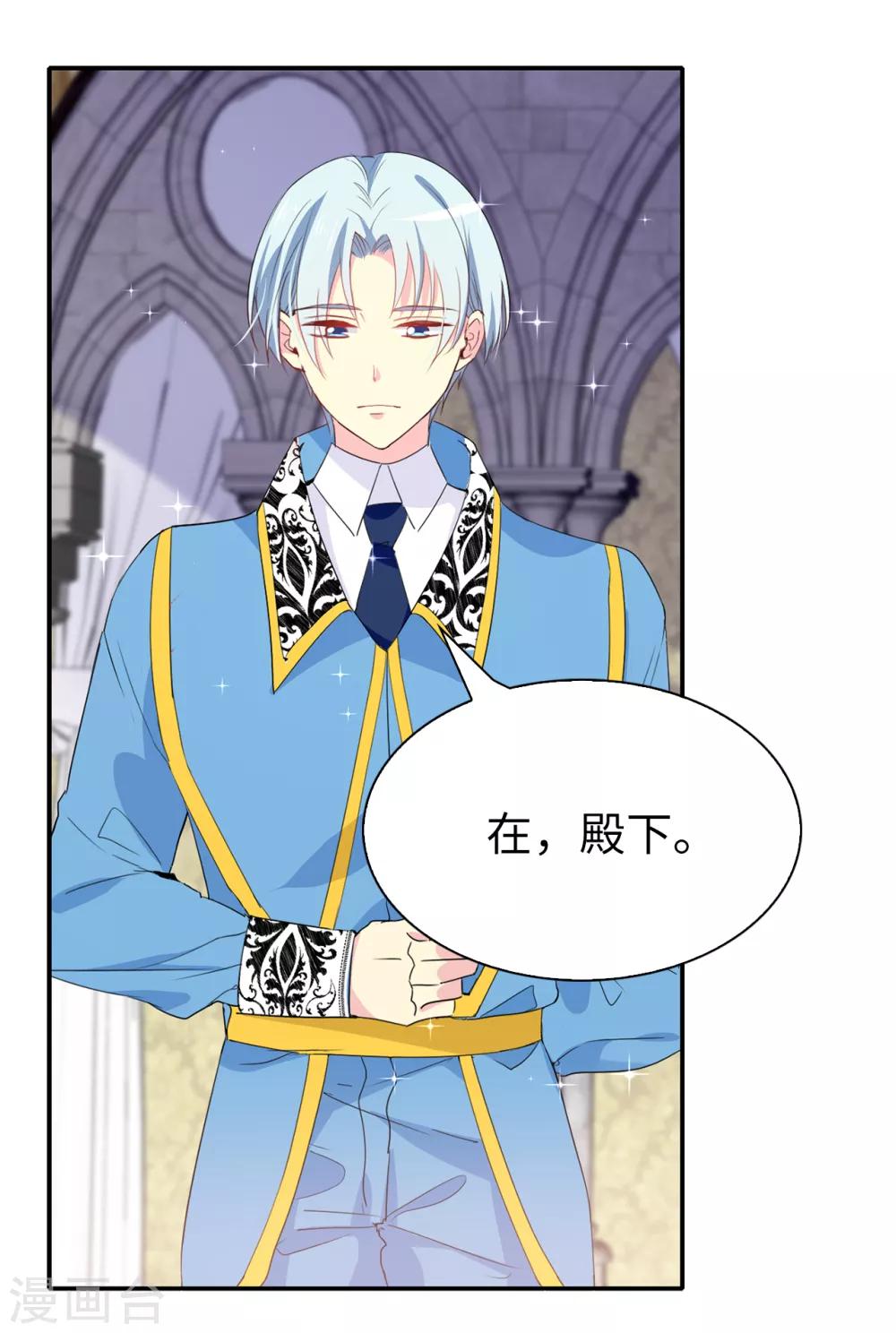 第99话 遭遇暗杀!-第100话