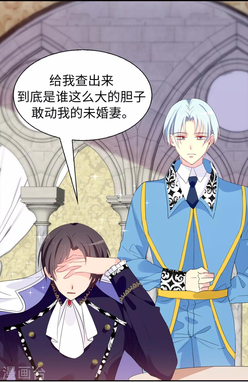 第99话 遭遇暗杀!-第100话