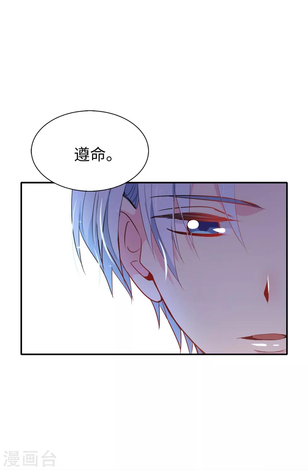 第99话 遭遇暗杀!-第100话