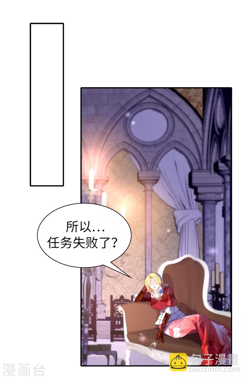 第99话 遭遇暗杀!-第100话