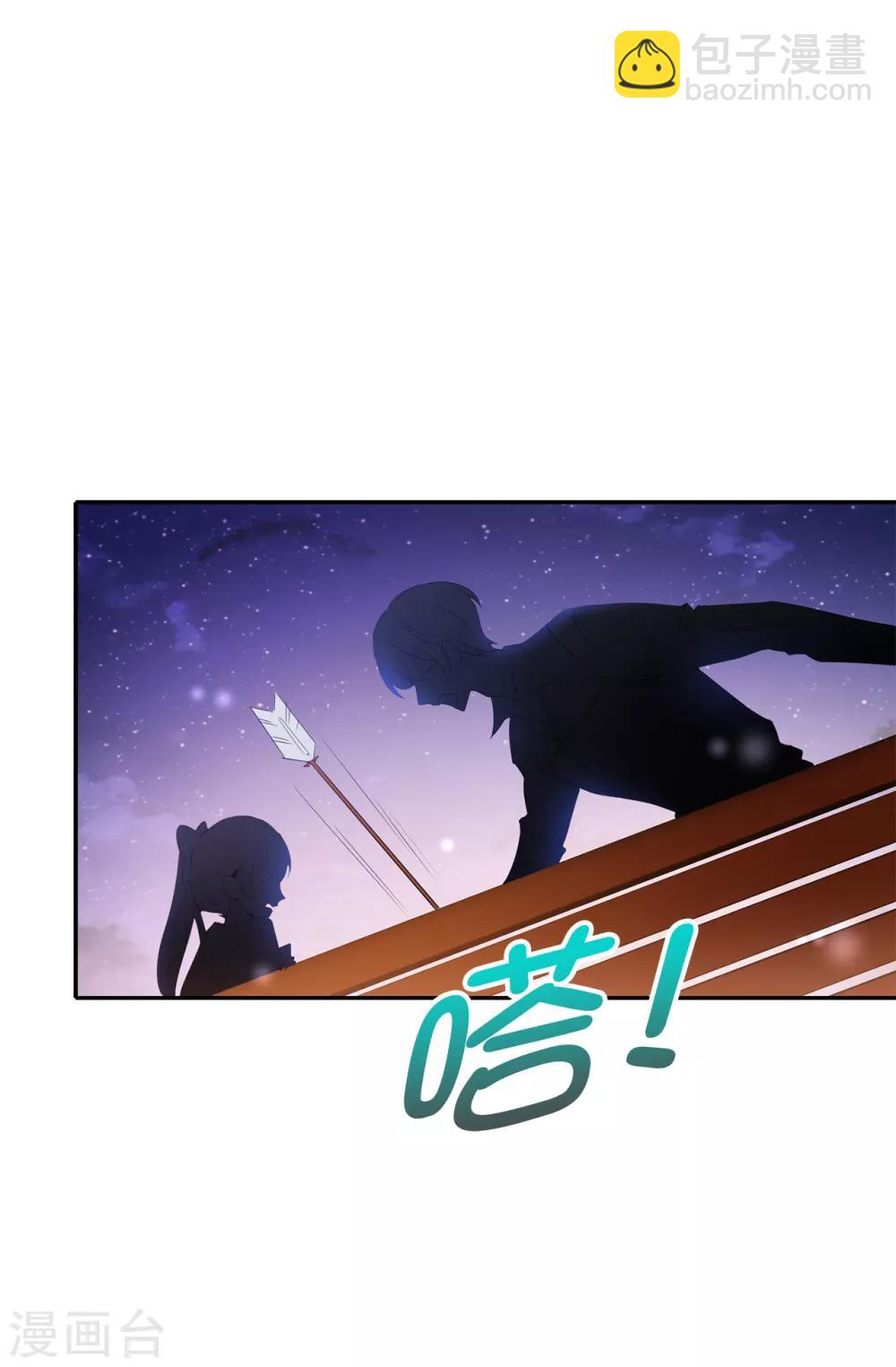 第99话 遭遇暗杀!-第100话