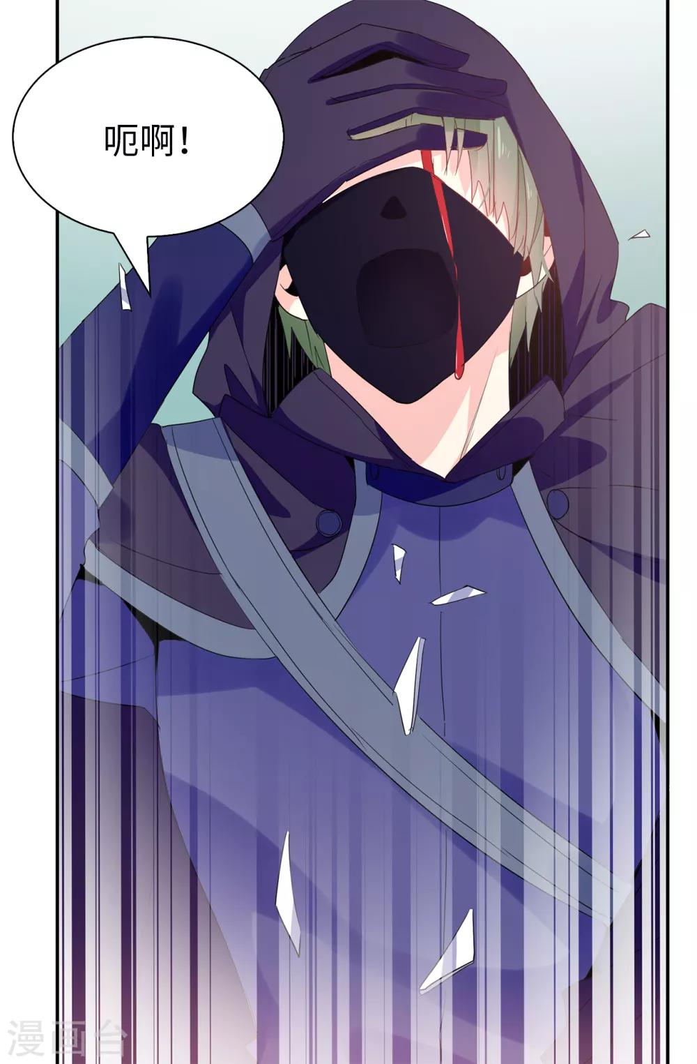 第99话 遭遇暗杀!-第100话