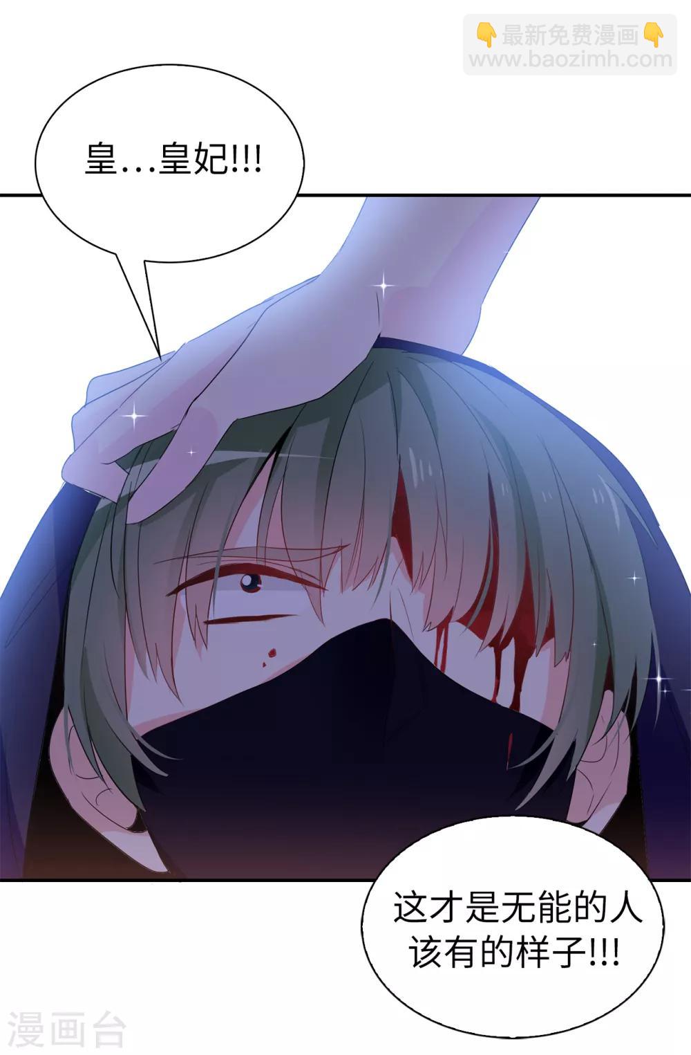 第99话 遭遇暗杀!-第100话