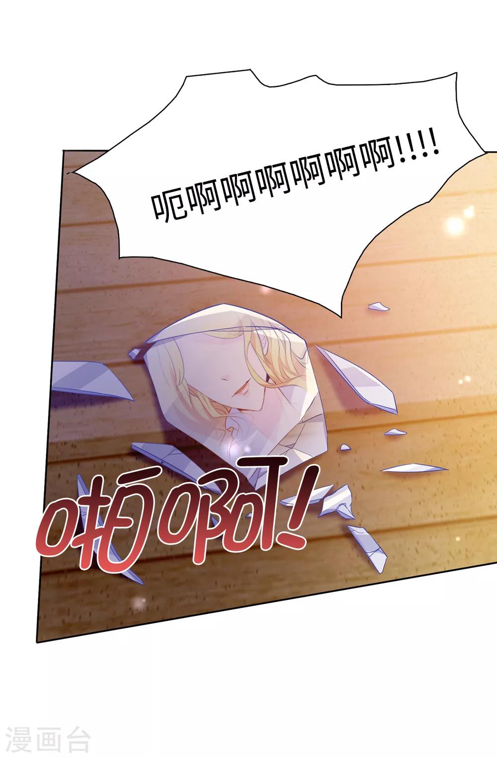 第99话 遭遇暗杀!-第100话