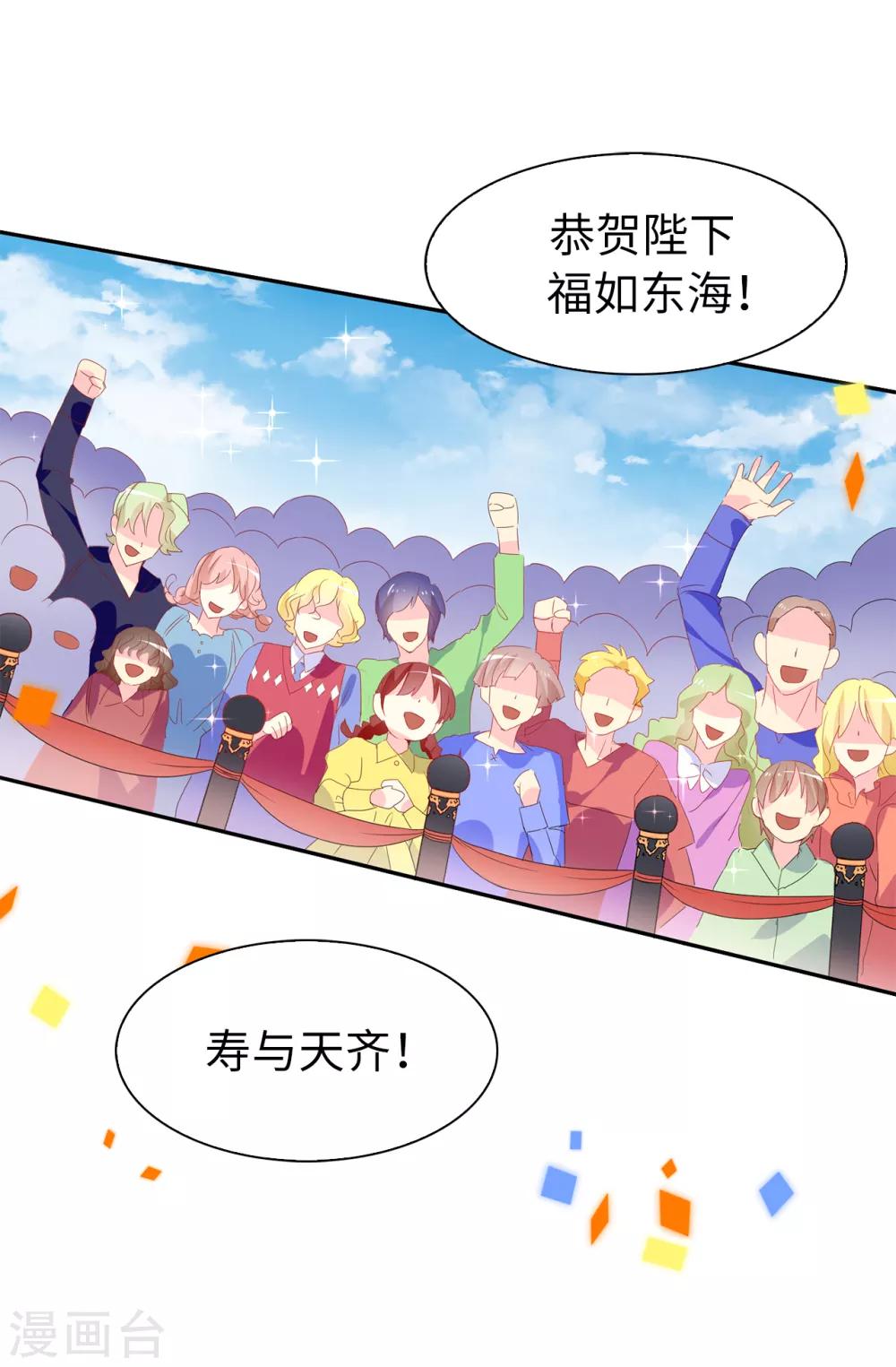 第99话 遭遇暗杀!-第100话