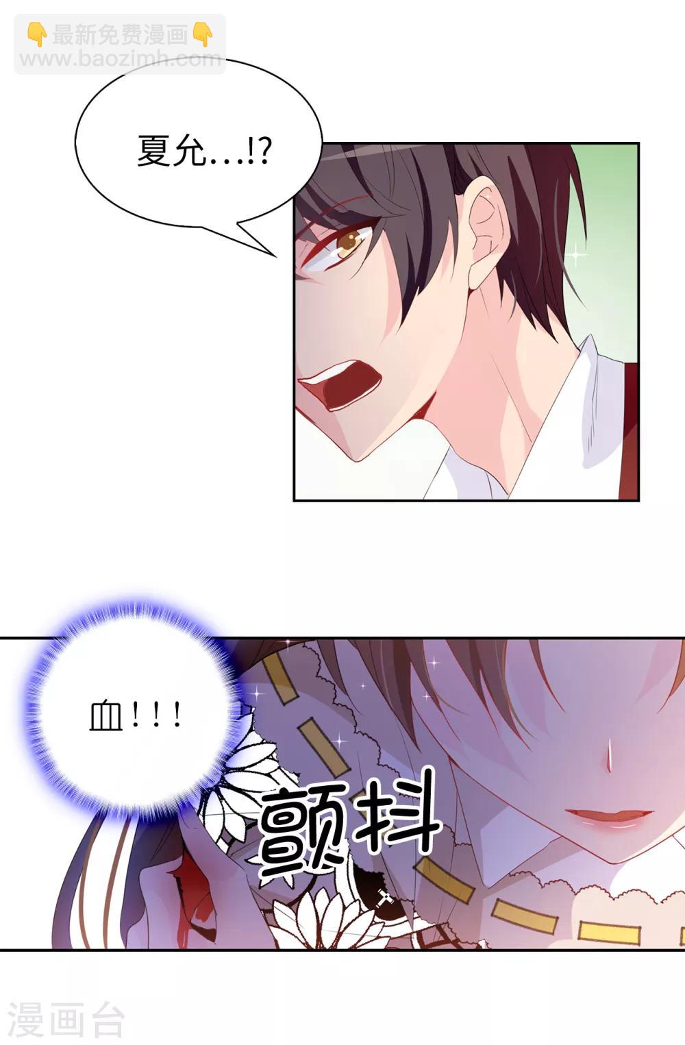 第99话 遭遇暗杀!-第100话