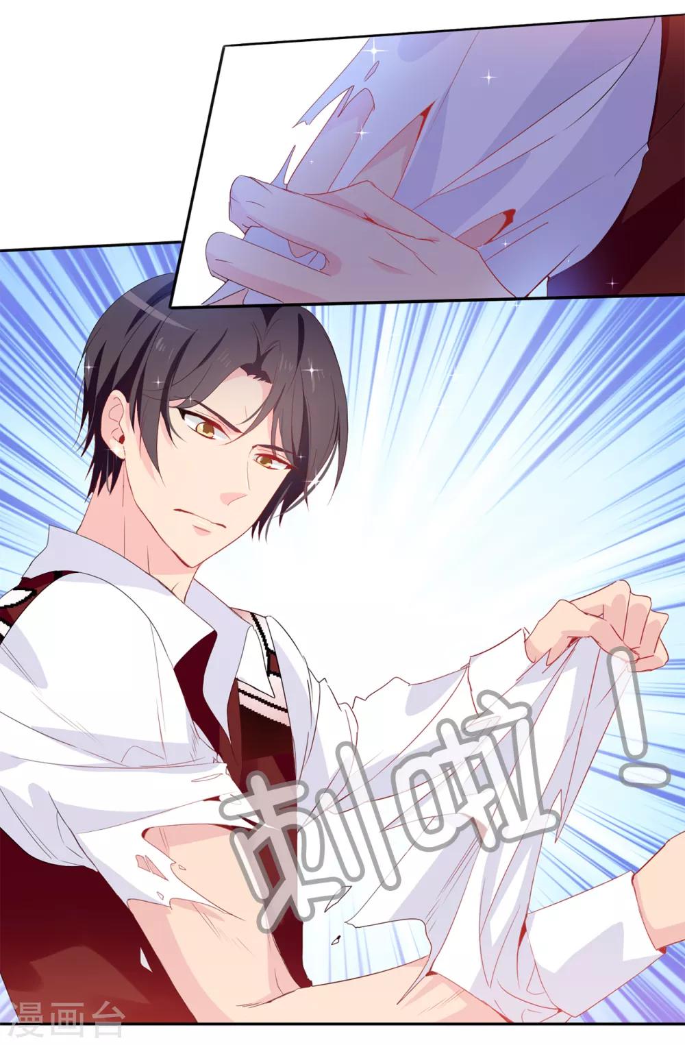 第99话 遭遇暗杀!-第100话