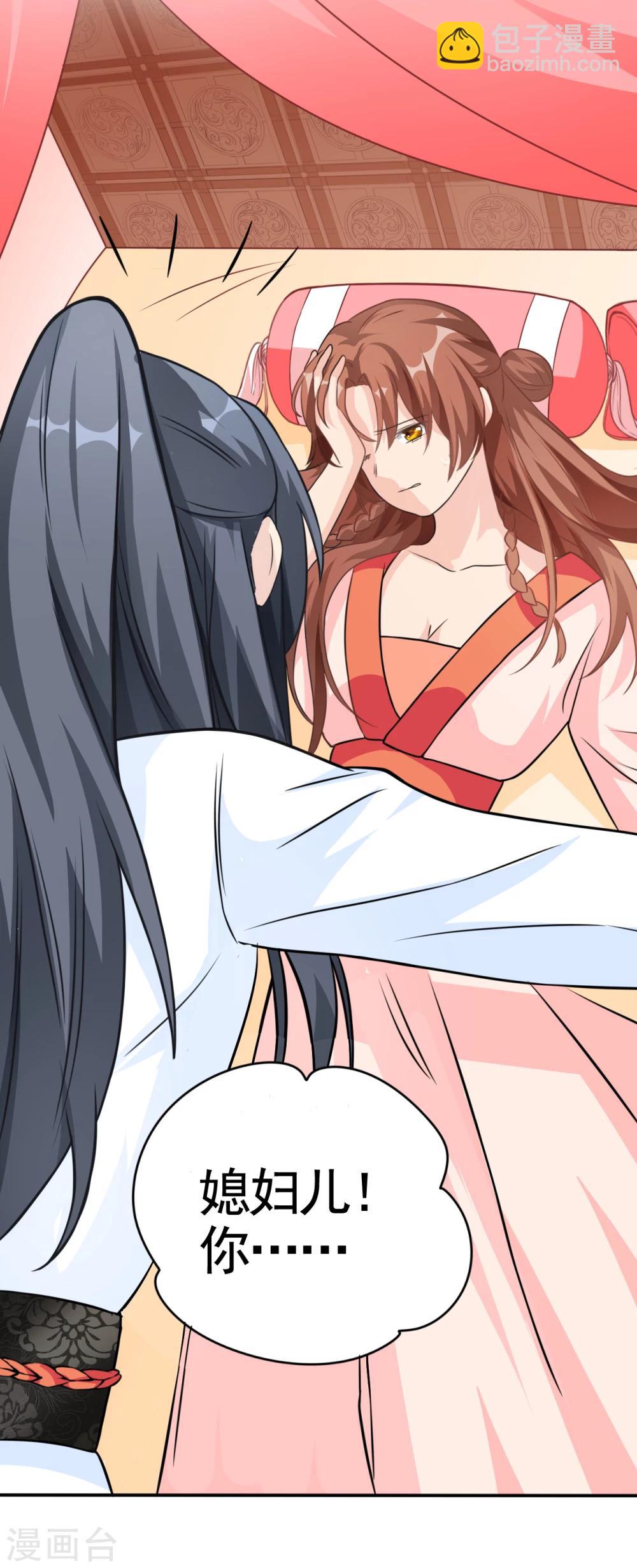 第2话 恶人先告状！(1/2)-第2话