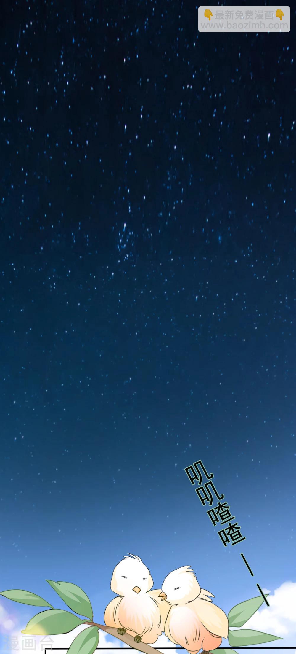 第2话 恶人先告状！(1/2)-第2话