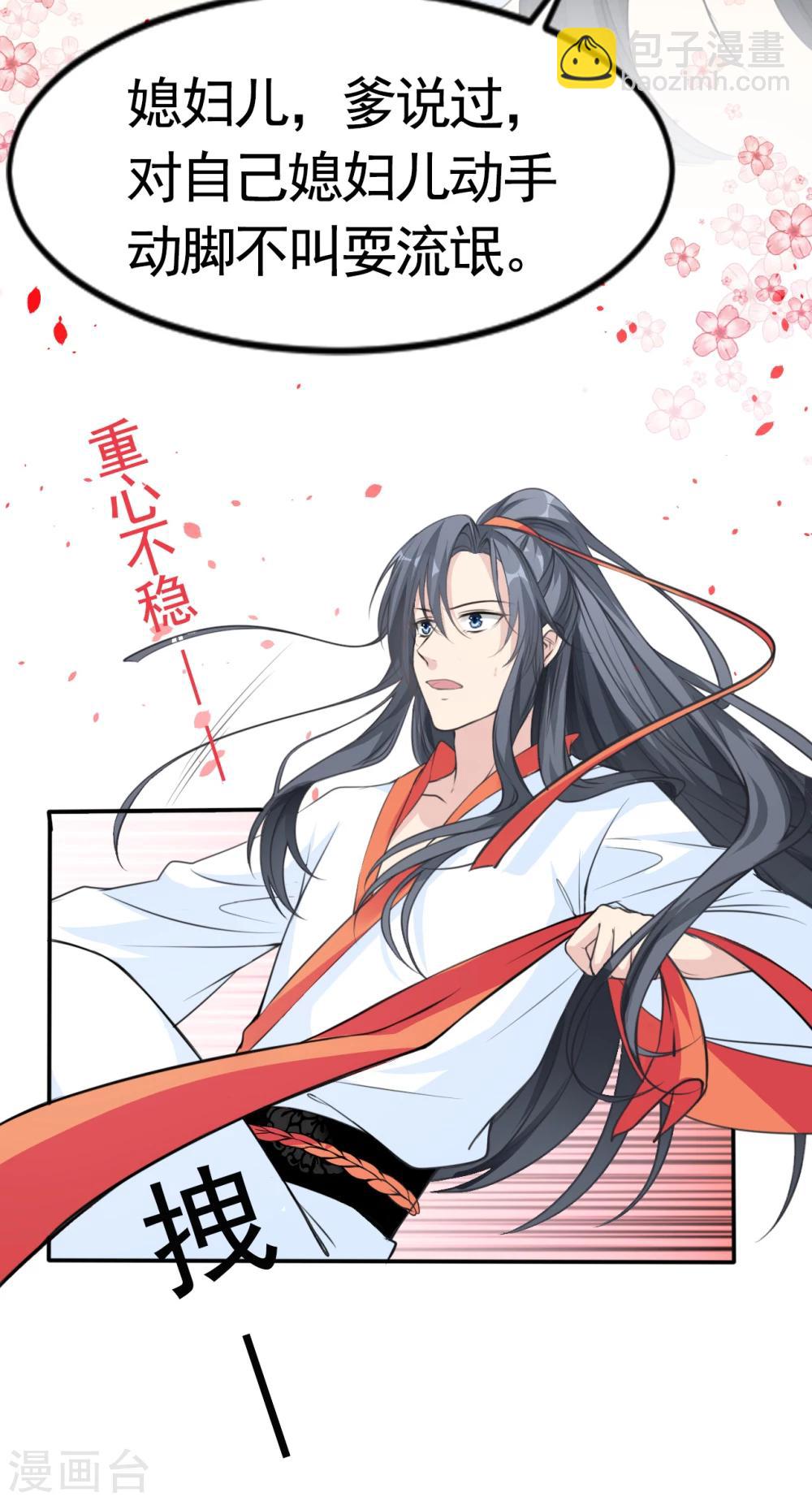 第2话 恶人先告状！(1/2)-第2话