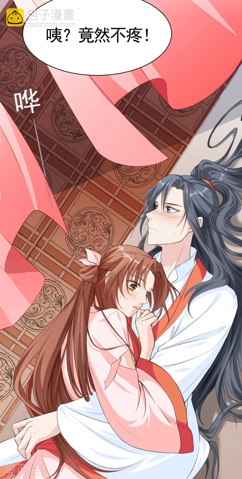 第2话 恶人先告状！(1/2)-第2话