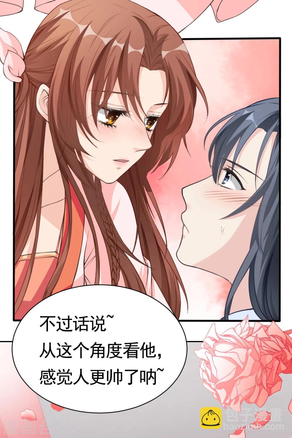 第2话 恶人先告状！(1/2)-第2话