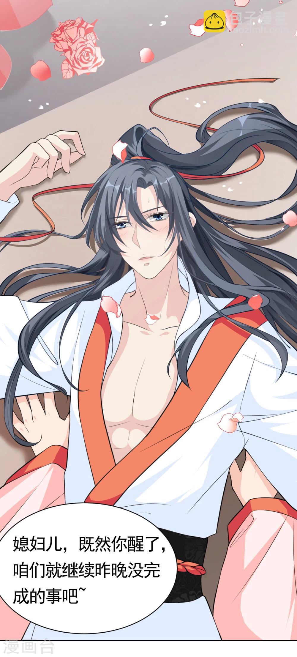 第2话 恶人先告状！(1/2)-第2话