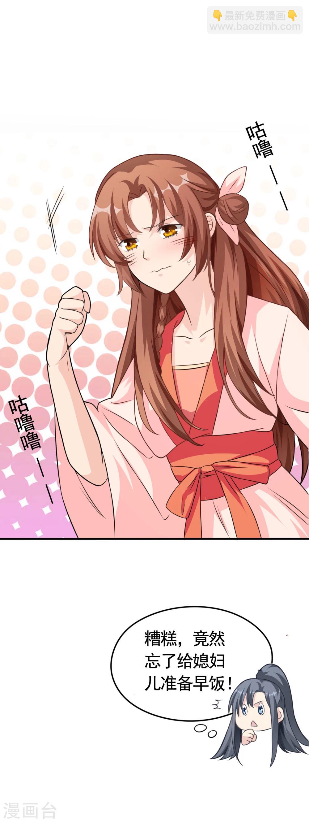 第2话 恶人先告状！(1/2)-第2话