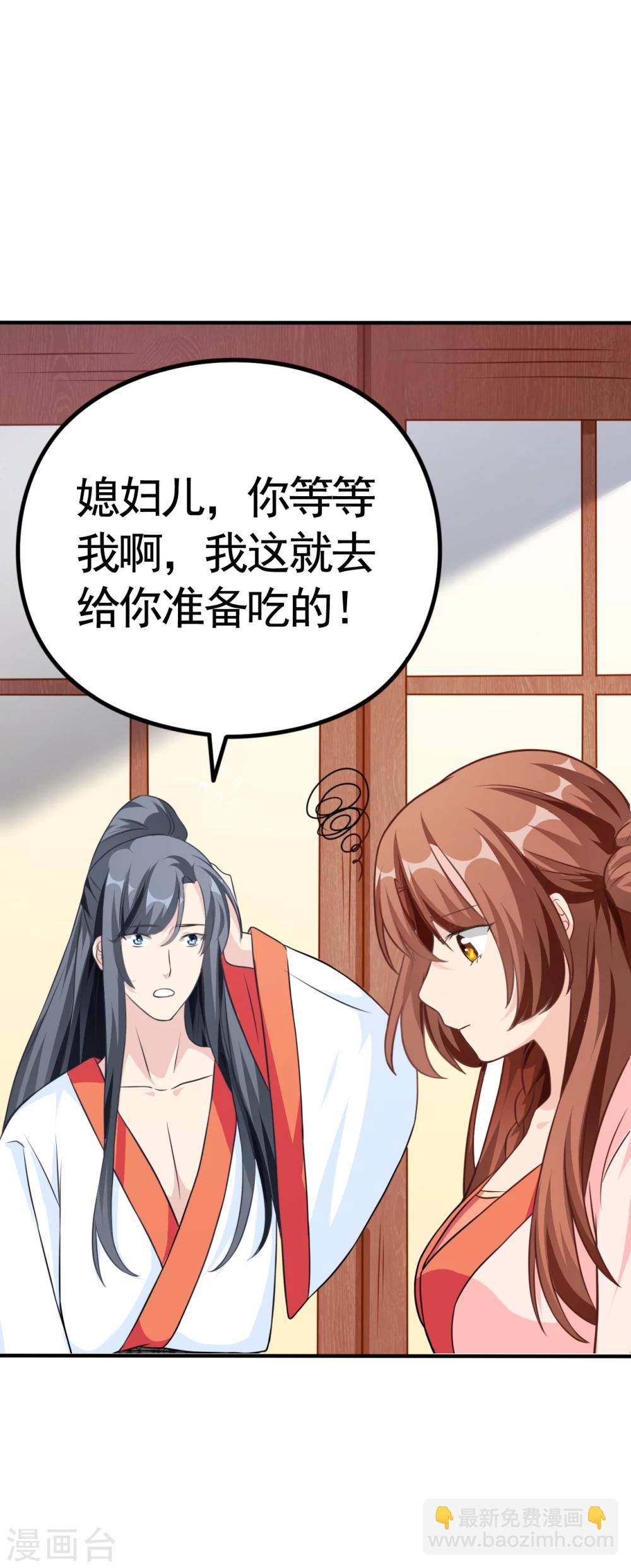 第2话 恶人先告状！(1/2)-第2话