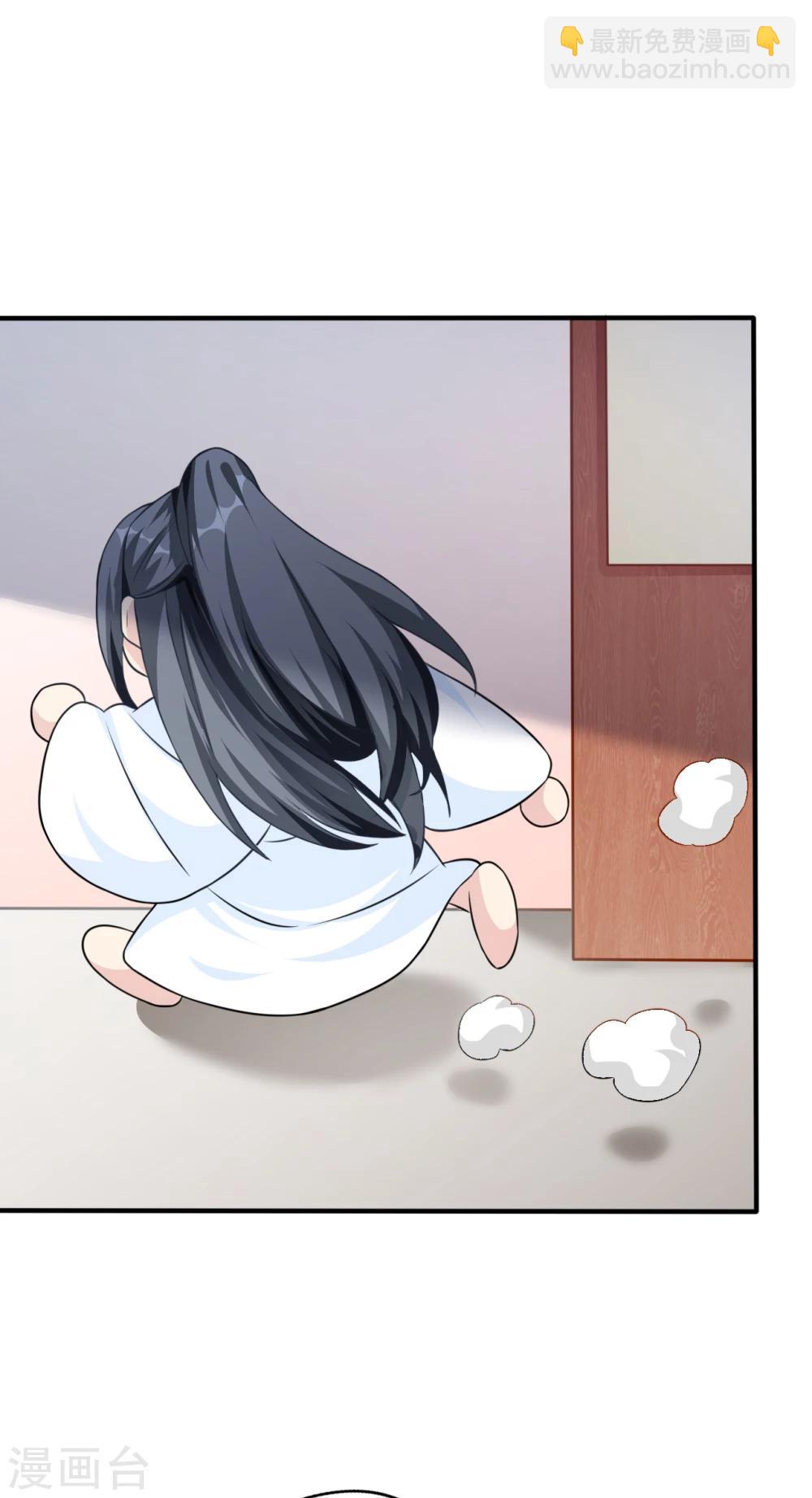 第2话 恶人先告状！(1/2)-第2话