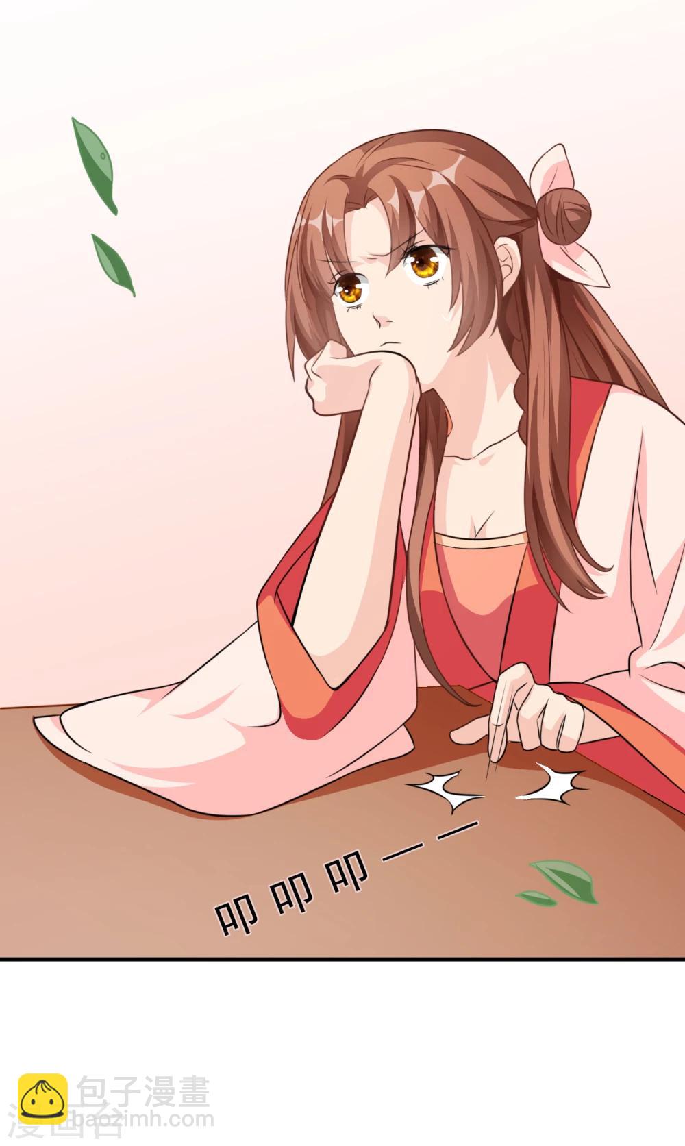 第2话 恶人先告状！(1/2)-第2话