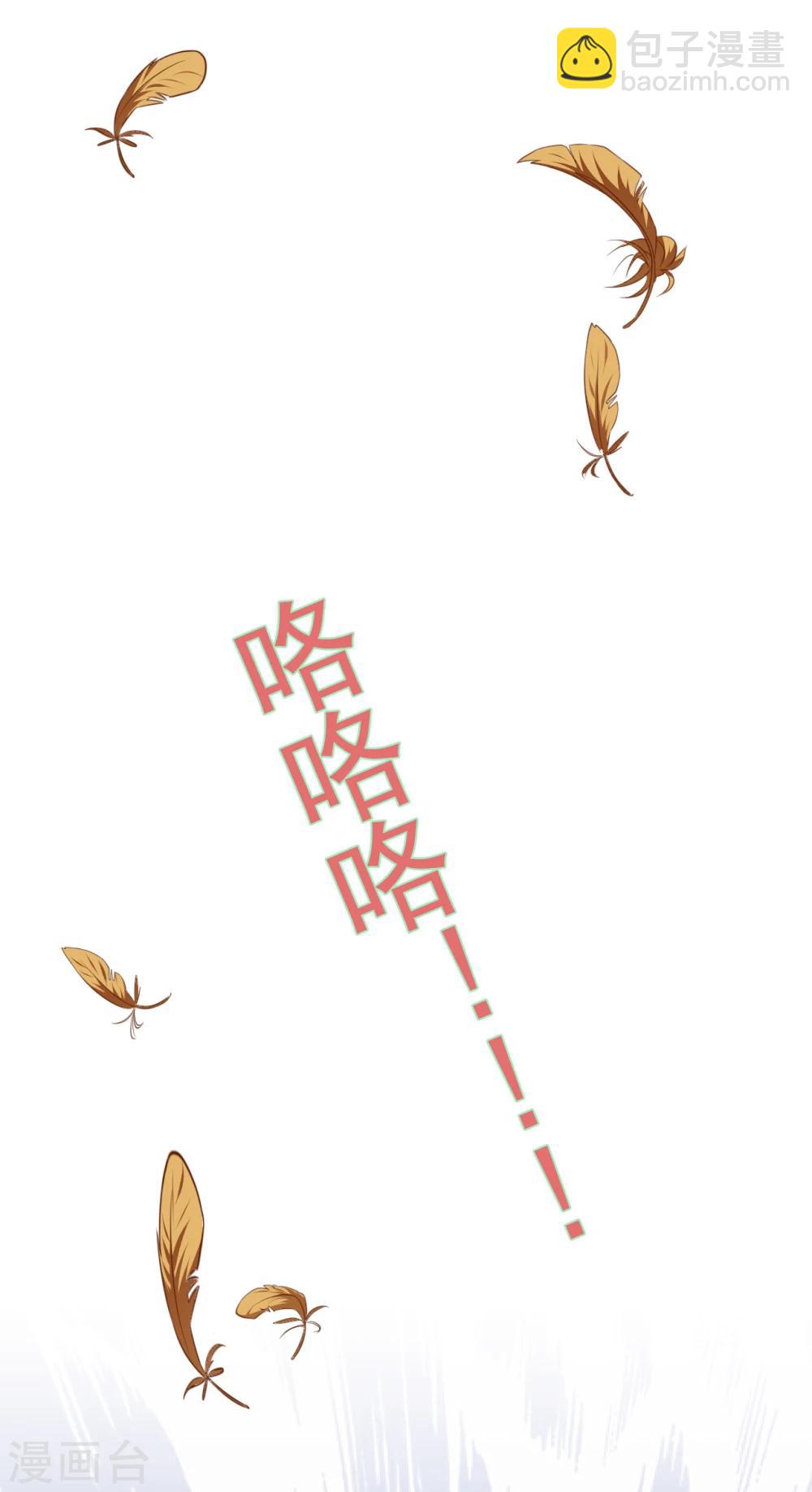 第2话 恶人先告状！(1/2)-第2话