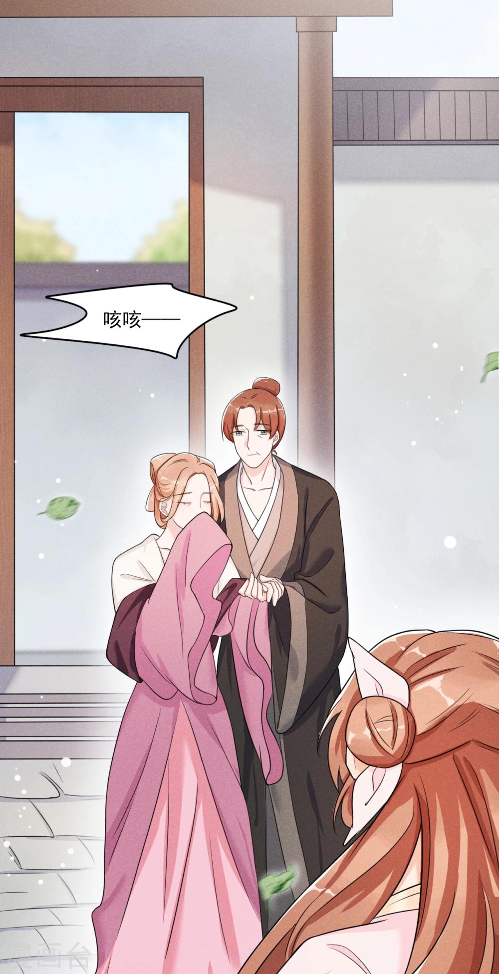 第11话 胳膊肘往外拐-第12话