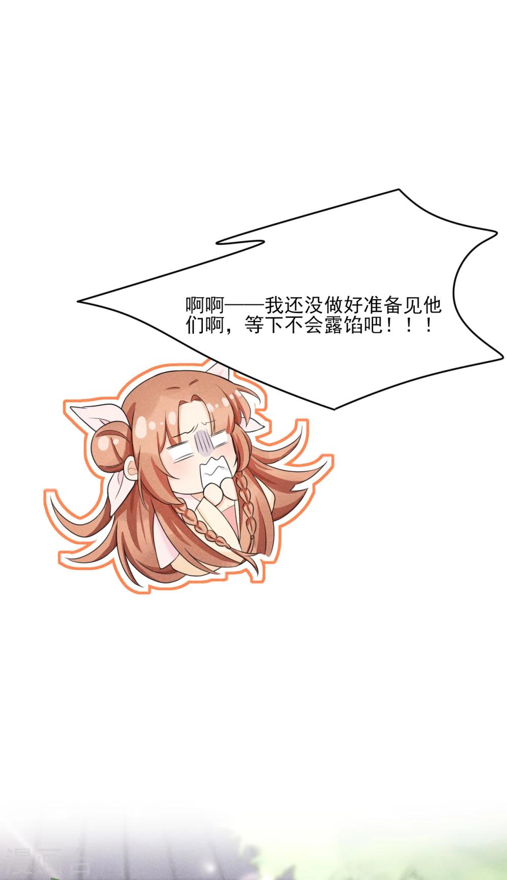 第11话 胳膊肘往外拐-第12话