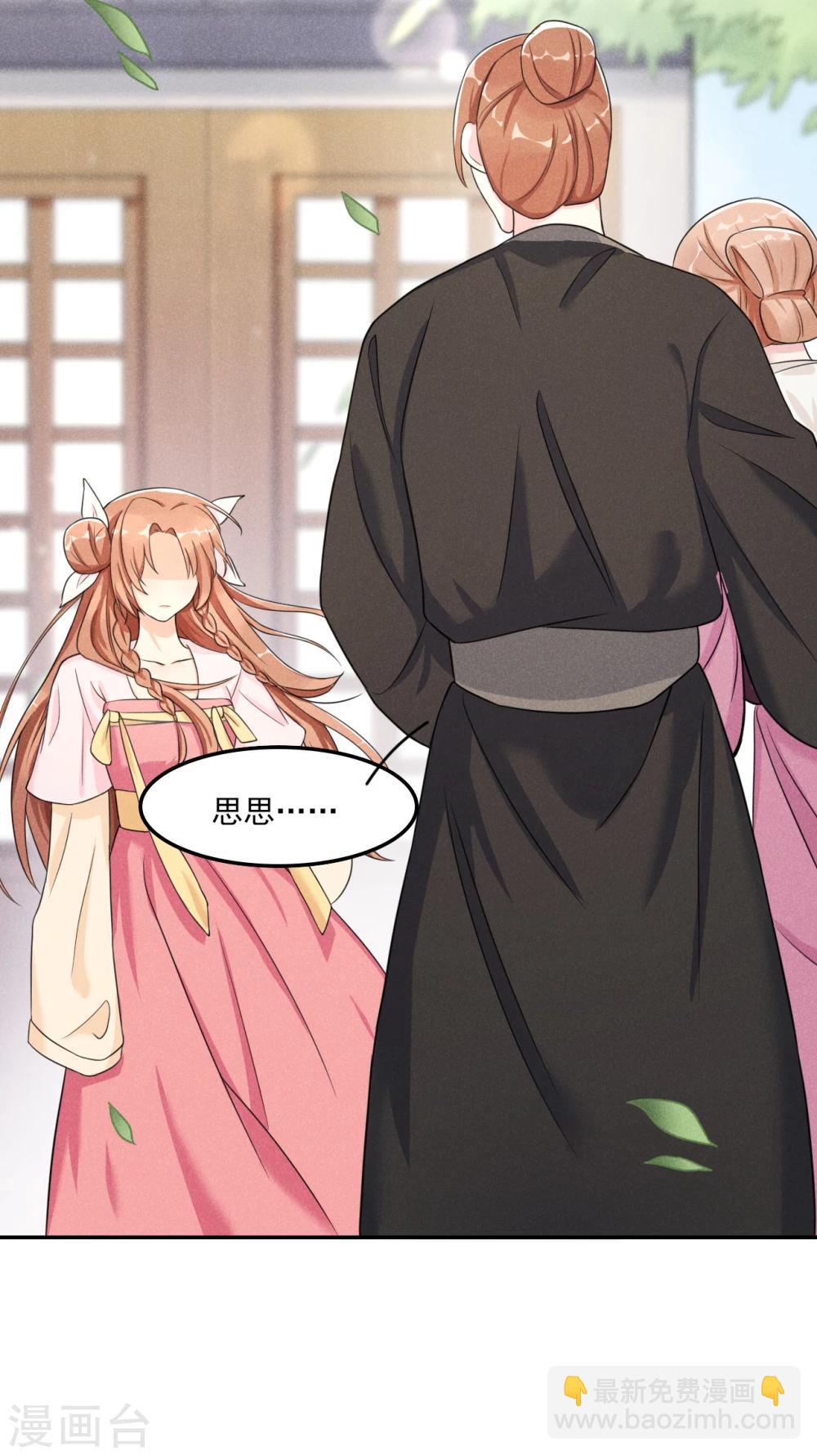 第11话 胳膊肘往外拐-第12话