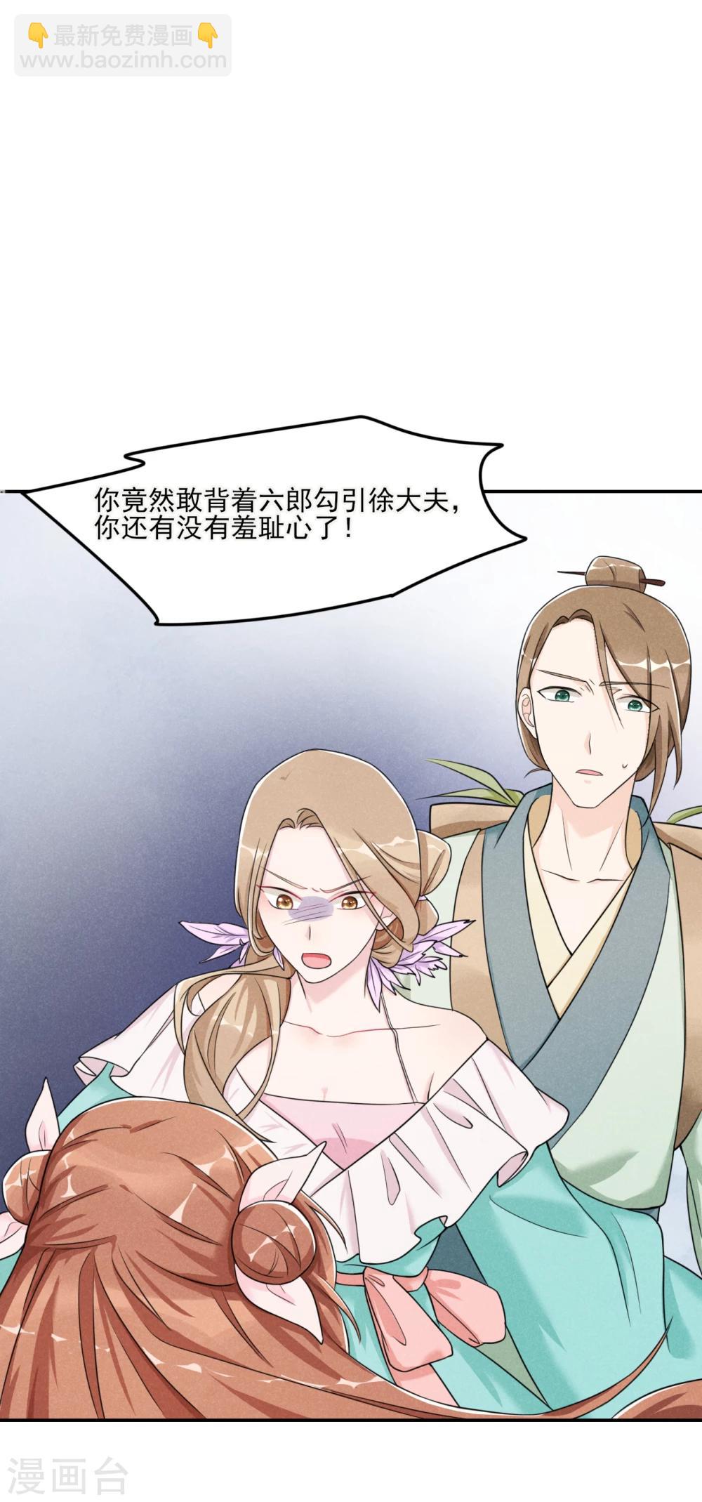 第11话 胳膊肘往外拐-第12话