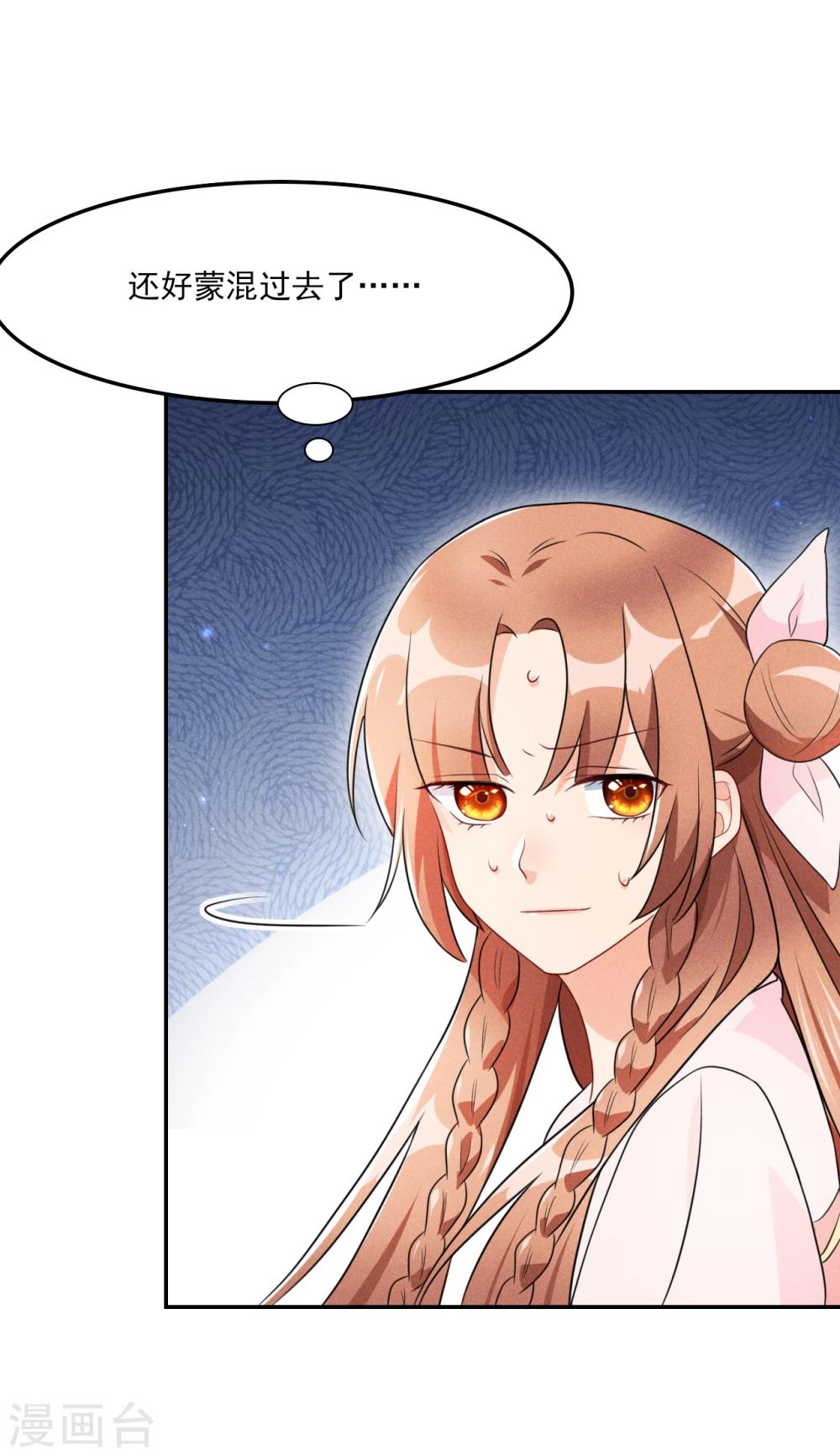 第11话 胳膊肘往外拐-第12话