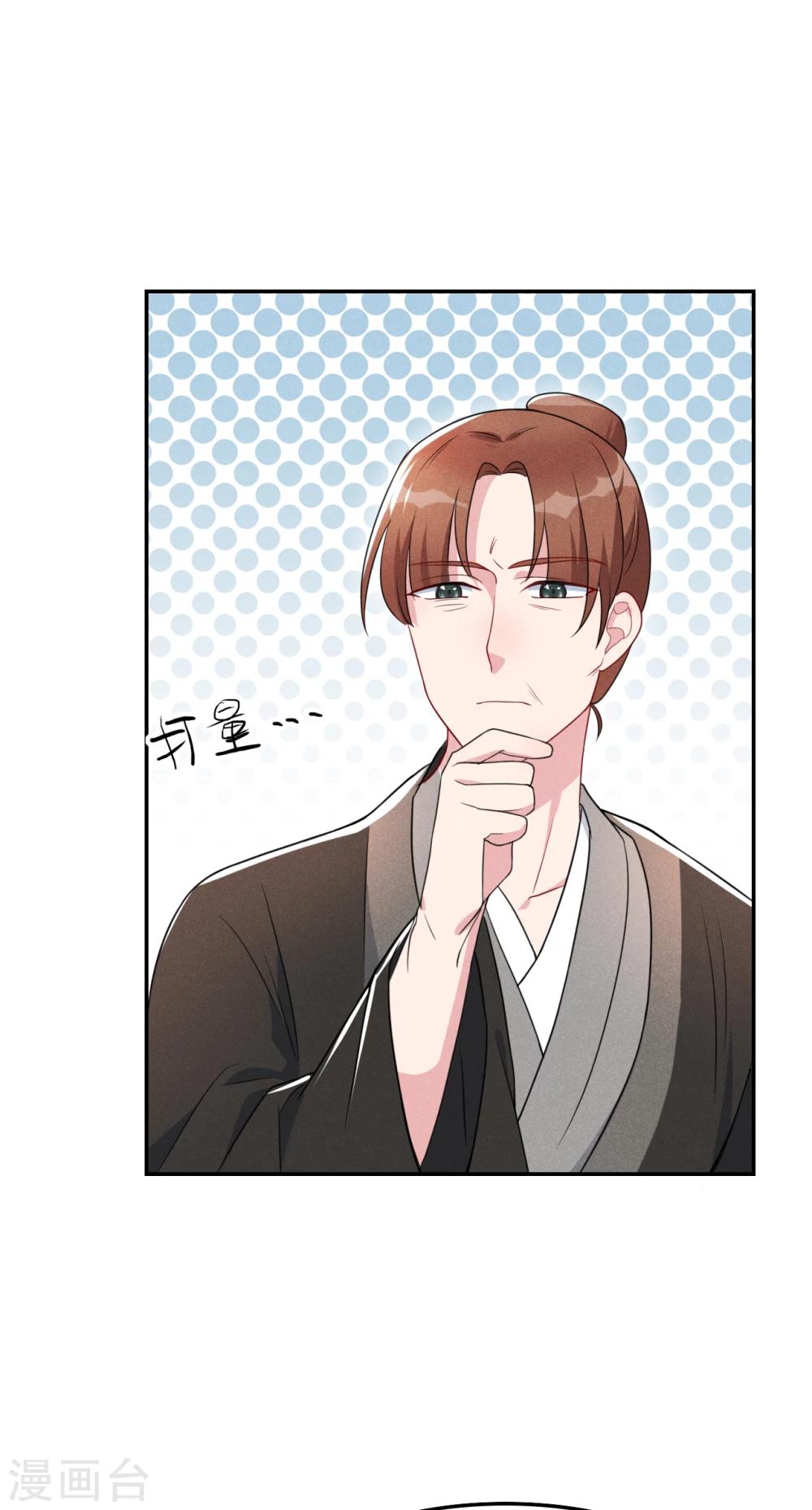 第11话 胳膊肘往外拐-第12话