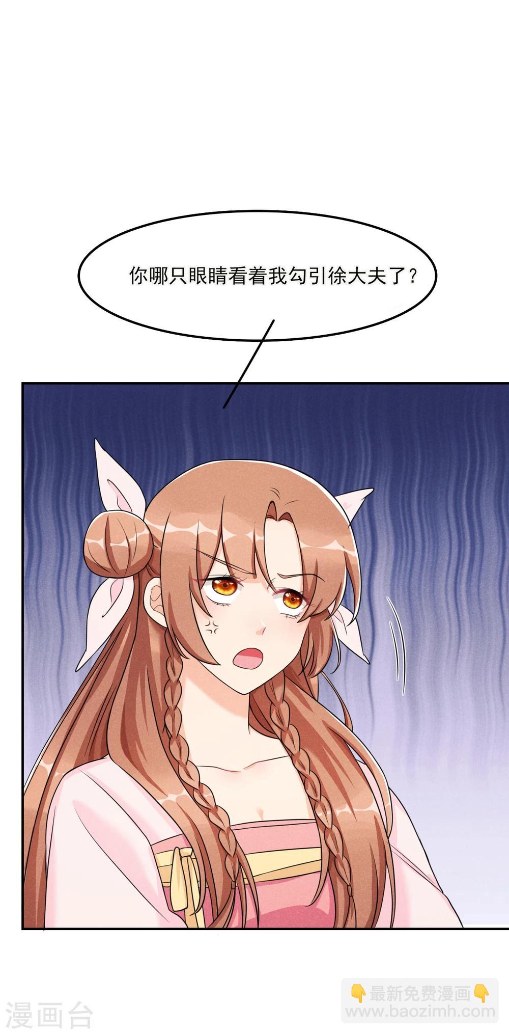 第11话 胳膊肘往外拐-第12话