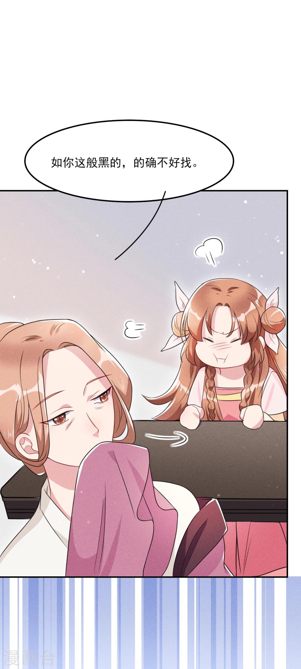 第11话 胳膊肘往外拐-第12话