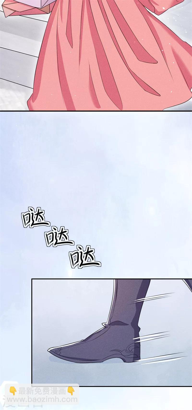 第13话 谁欺负我媳妇儿我就揍谁！-第14话