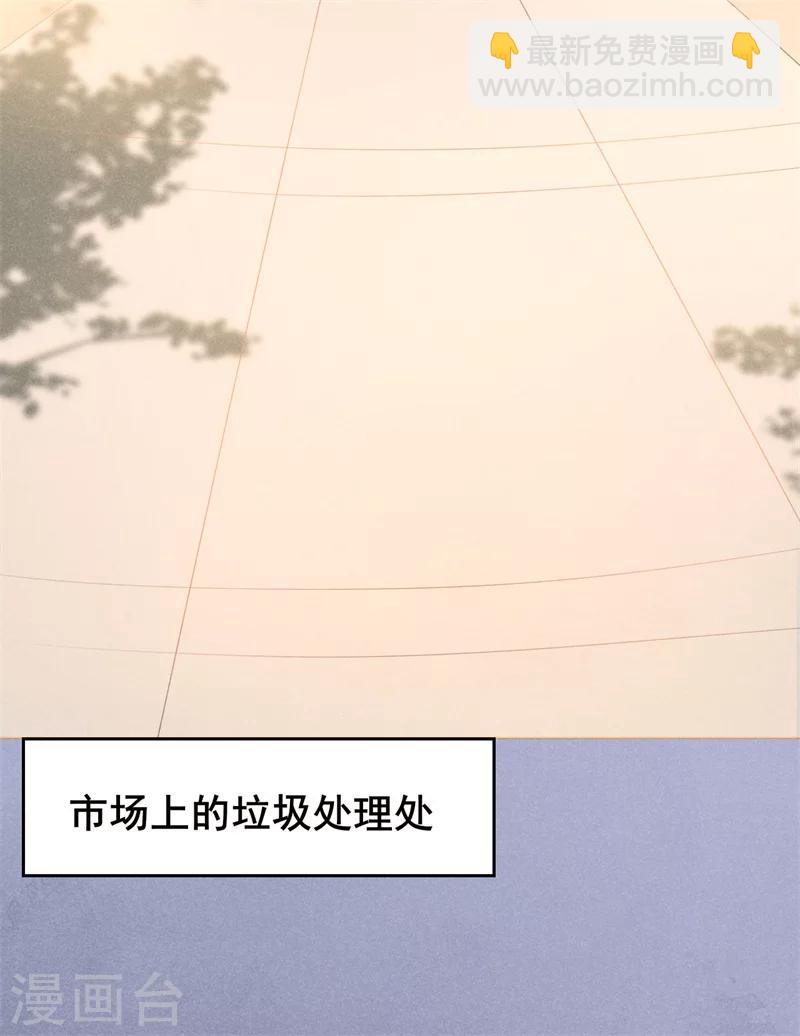 第13话 谁欺负我媳妇儿我就揍谁！-第14话