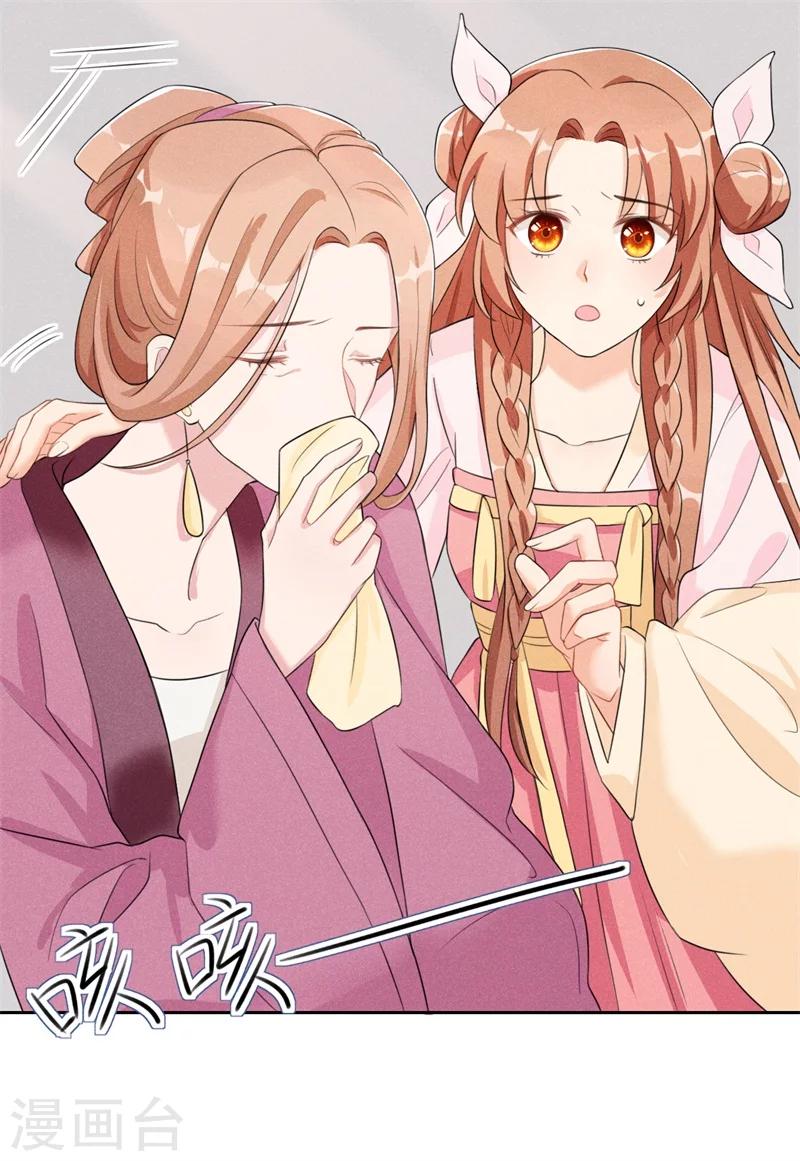 第13话 谁欺负我媳妇儿我就揍谁！-第14话