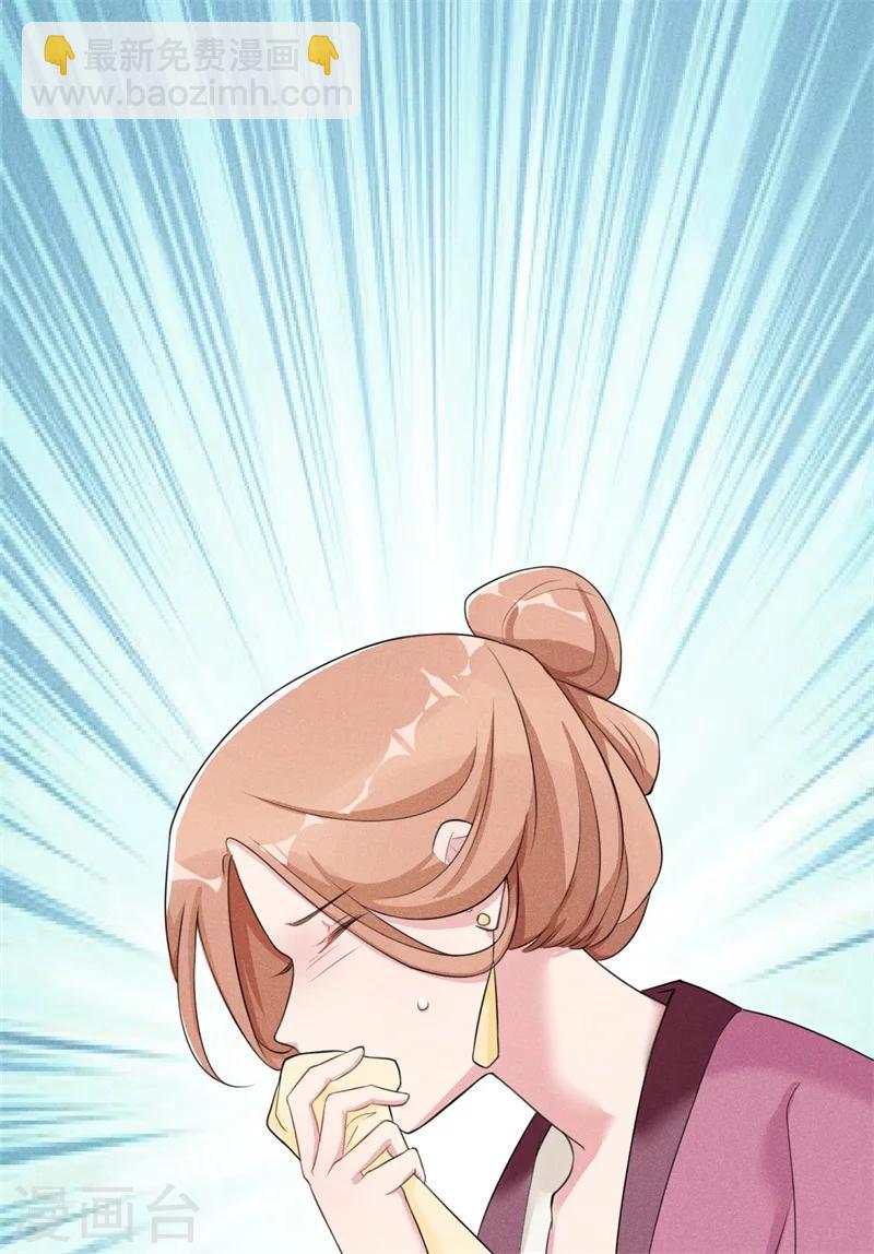 第13话 谁欺负我媳妇儿我就揍谁！-第14话